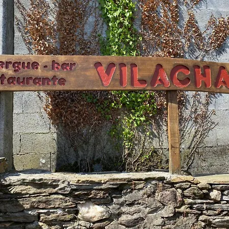 Albergue Vilacha ホステル